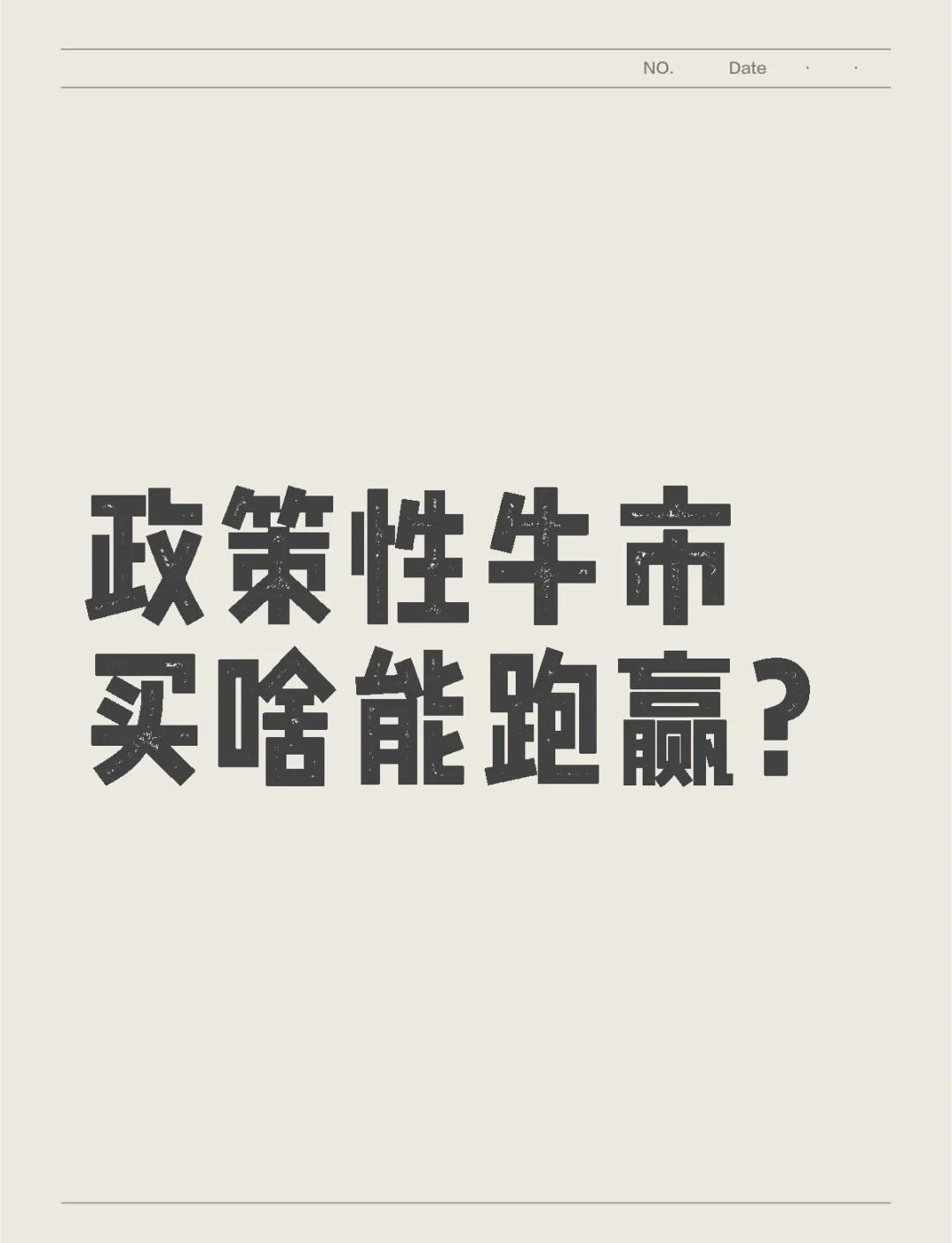 Polkadot冲破ARB美元大关，牛市是否已来临？