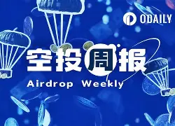 关于Polkadot空投即将开始，参与用户将获15.88枚代币的信息