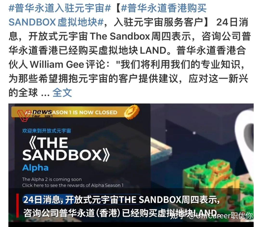 狗狗币官宣与XRP携手，开启元宇宙新纪元！
